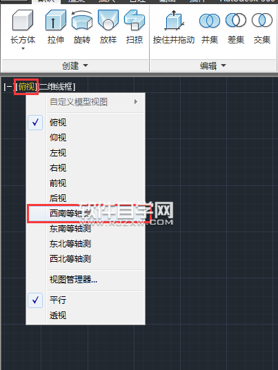 CAD2014怎么畫圓環(huán)體
