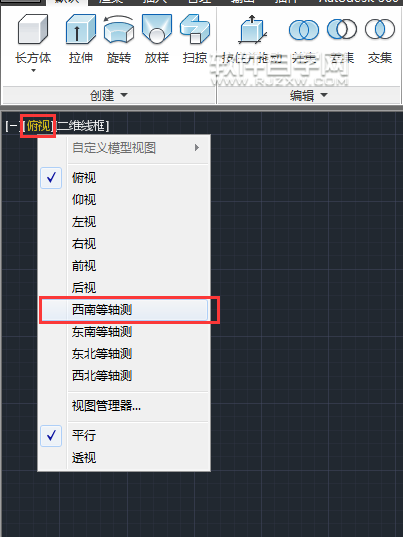 CAD2014怎么畫楔體