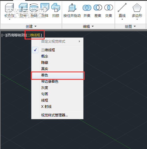 CAD2014怎么畫球體
