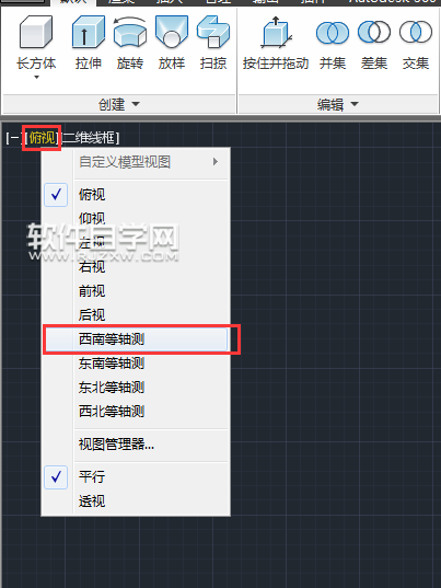 CAD2014怎么畫上下圓的圓錐體
