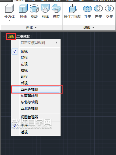 CAD2014怎么畫圓錐體