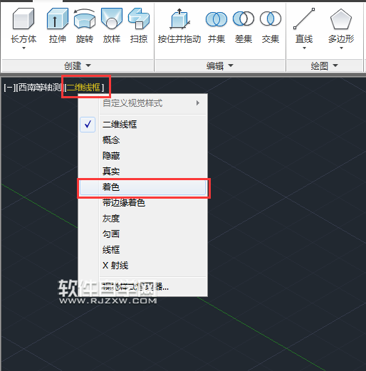 cad2014怎么畫長方體