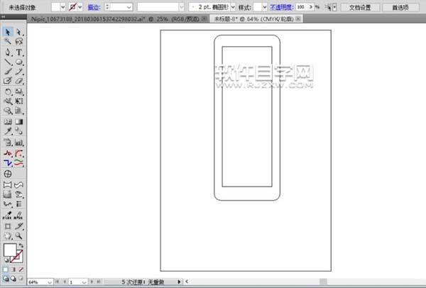 ai怎么畫手拿遙控器