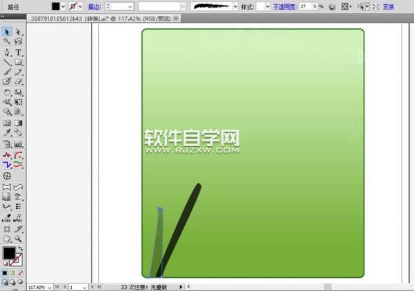ai怎么畫馬蹄蓮花束圖片