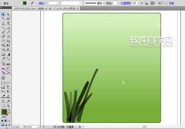 ai怎么畫馬蹄蓮花束圖片
