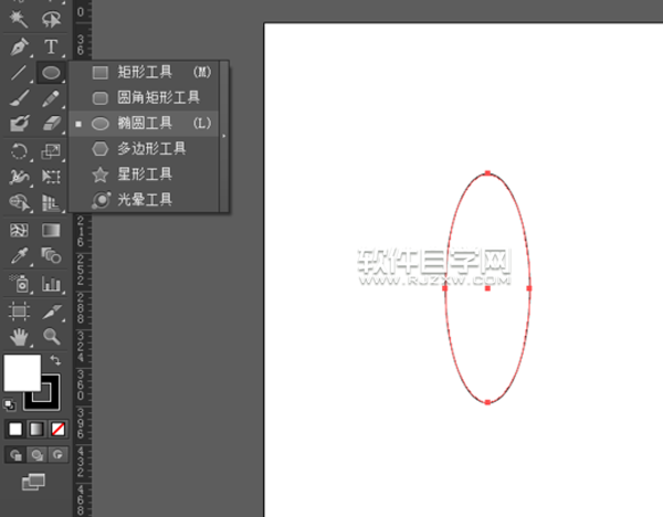 ai怎么制作旋轉圖標