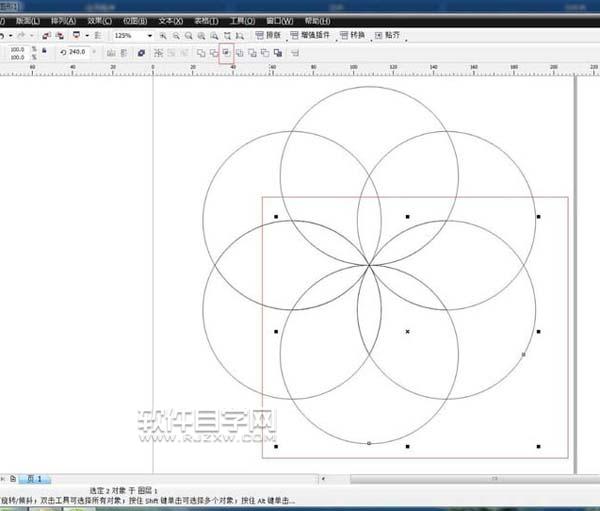 cdr使用布爾運(yùn)算生成花朵