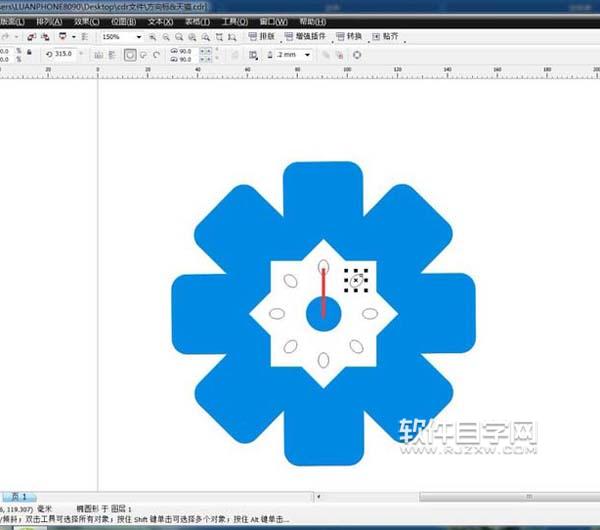 cdr中怎么環形花