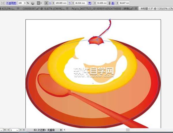ai怎么畫甜點(diǎn)蛋糕
