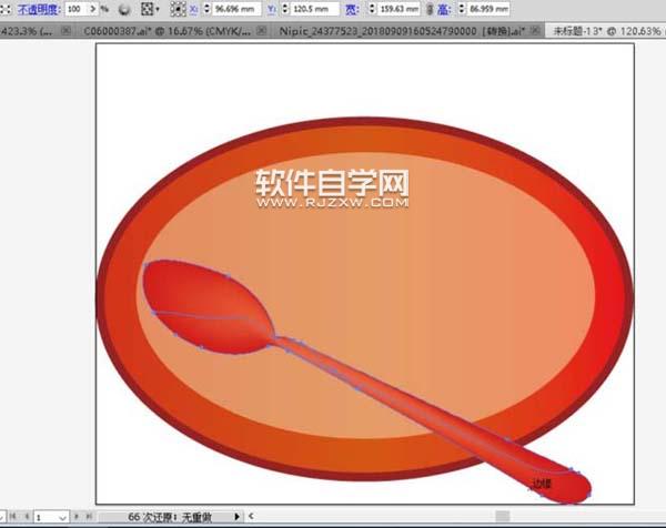 ai怎么畫甜點(diǎn)蛋糕