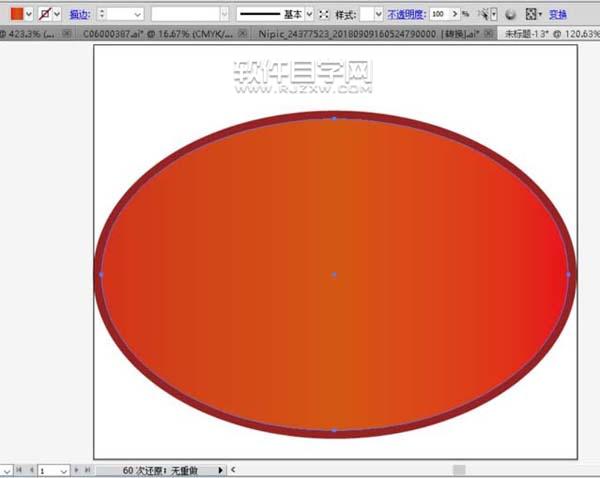 ai怎么畫甜點(diǎn)蛋糕