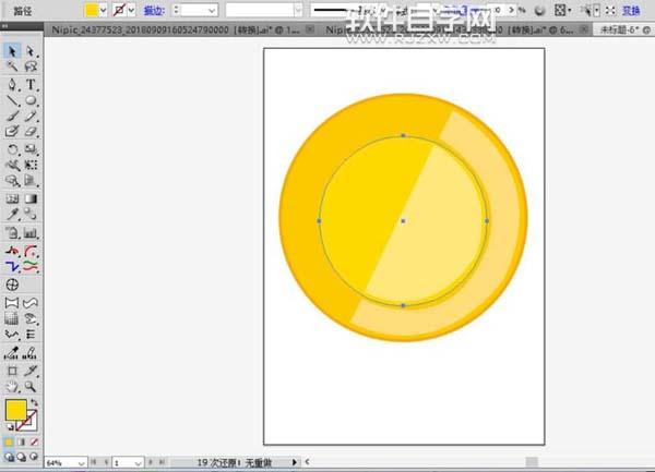 ai怎么畫餐具效果圖