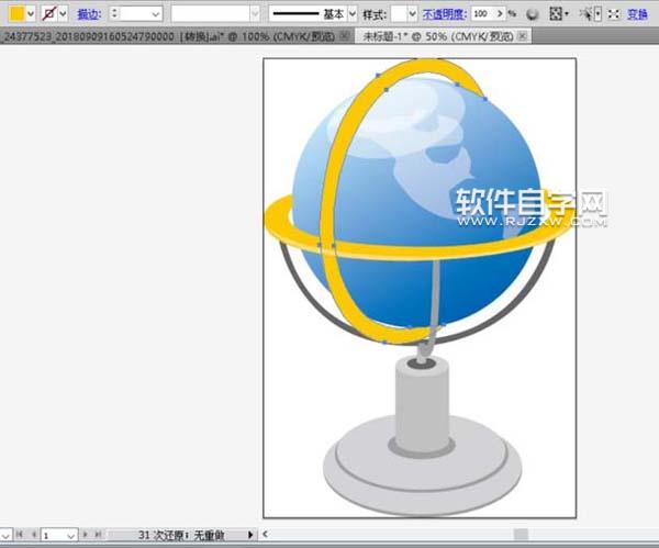 ai地球儀怎么畫