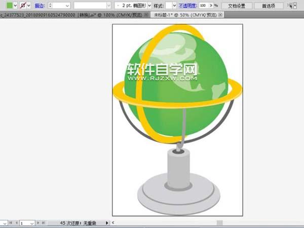 ai地球儀怎么畫