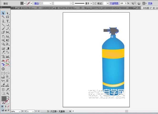 用ai畫滅火器效果圖