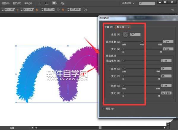 ai怎么設計毛茸茸的M字