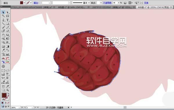 ai中繪制仿真水果