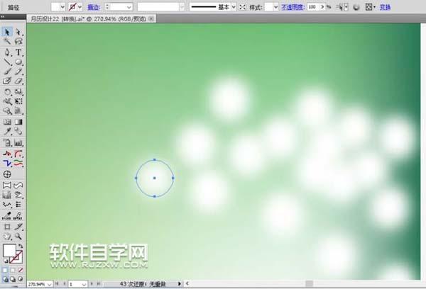 ai怎么畫男女約會效果圖