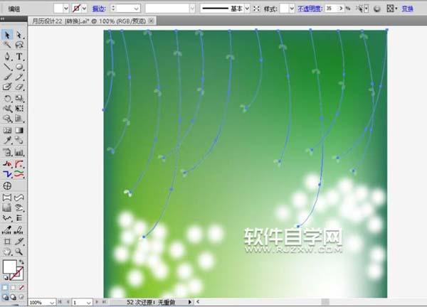 ai怎么畫男女約會效果圖