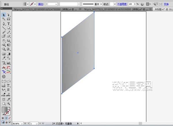 ai怎么畫文件夾效果圖