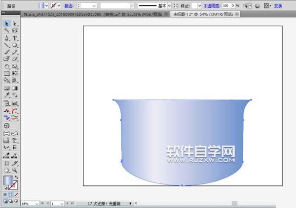 ai怎么畫高壓鍋效果