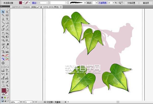 ai怎么畫牽?；▓D案