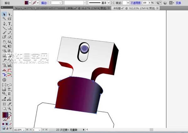 ai怎么畫香水瓶圖案