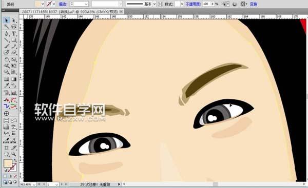 ai怎么畫拿明片的女孩