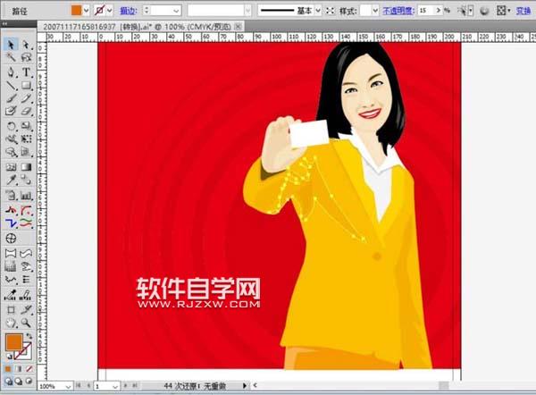 ai怎么畫拿明片的女孩