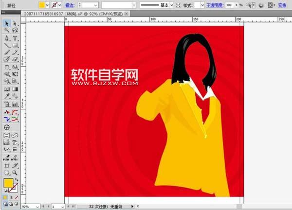 ai怎么畫拿明片的女孩