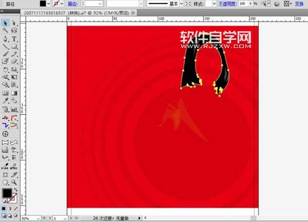 ai怎么畫拿明片的女孩