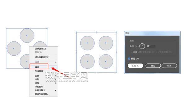 ai怎么畫小羊肖恩簡筆畫