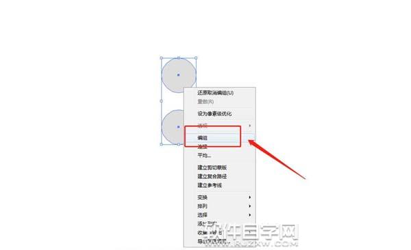 ai怎么畫小羊肖恩簡筆畫
