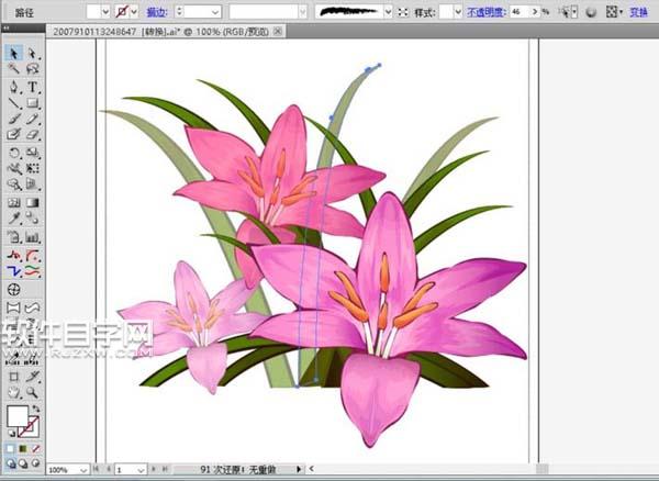 ai怎么畫藏紅花