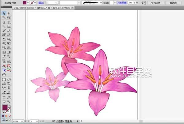 ai怎么畫藏紅花