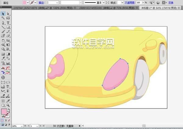 ai怎么畫兒童玩具汽車