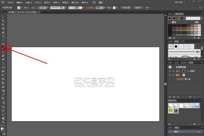 Ai怎么轉(zhuǎn)曲設計夢幻LOGO