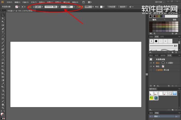 Ai怎么轉(zhuǎn)曲設計夢幻LOGO