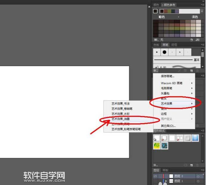 Ai怎么轉(zhuǎn)曲設計夢幻LOGO