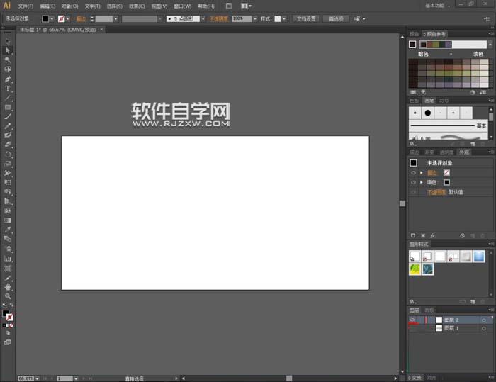 Ai怎么轉(zhuǎn)曲設計夢幻LOGO