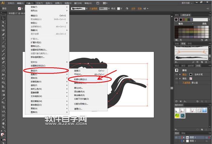 Ai怎么轉(zhuǎn)曲設計夢幻LOGO