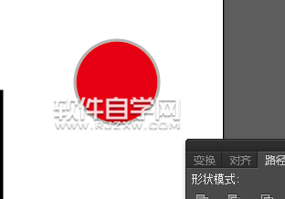 ai怎么畫紅綠燈交通標志