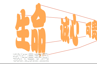 ai怎么畫豎排的文字