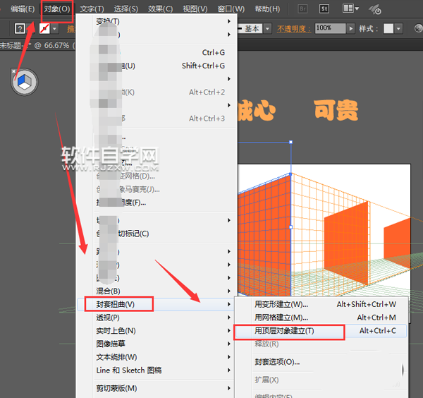 ai怎么畫豎排的文字