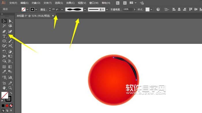 AI怎么畫西紅柿圖案