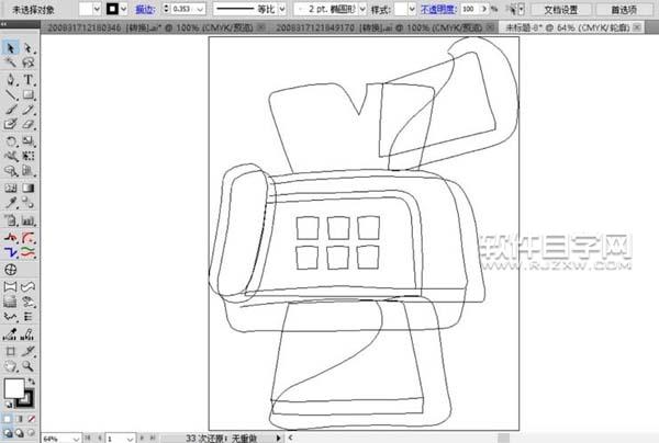 ai怎么畫傳真機(jī)圖案