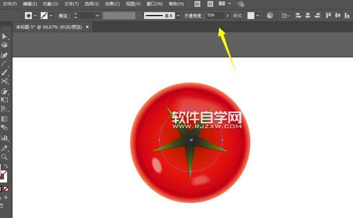 AI怎么畫西紅柿圖案