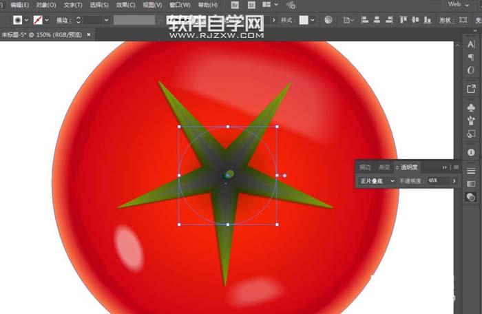 AI怎么畫西紅柿圖案