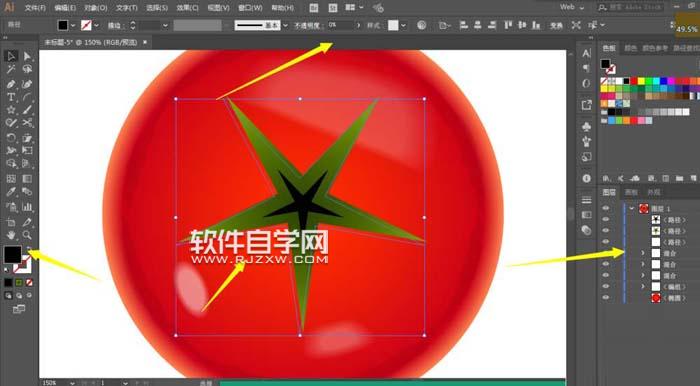 AI怎么畫西紅柿圖案
