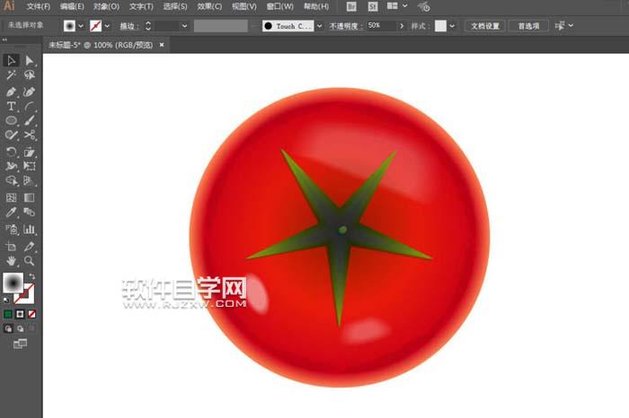 AI怎么畫西紅柿圖案